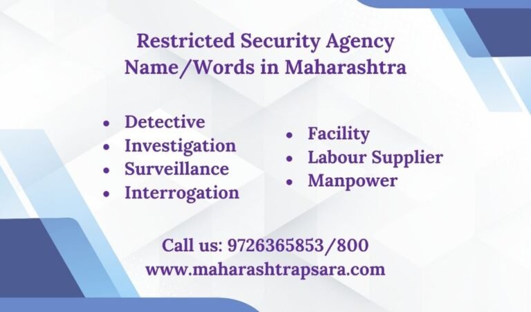 Restricted Security Agency NameWords in Maharashtra